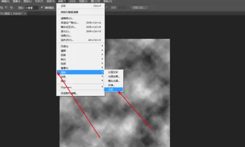 使用photoshop制作出能量球的详细方法