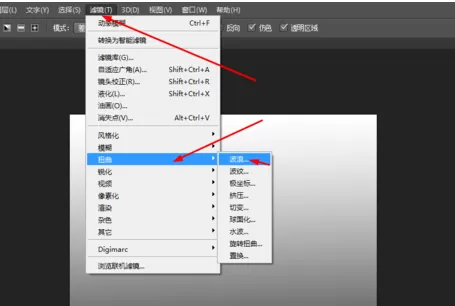 使用photoshop制作出超炫效果的操作方法
