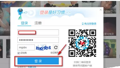 在手机优酷中进行更换个人头像的具体步骤