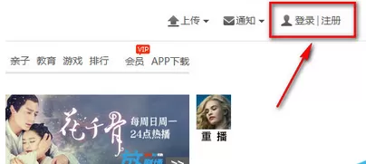 在手机优酷中进行更换个人头像的具体步骤