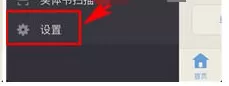 在手机百词斩中进行设置微信打卡样式的详细步骤
