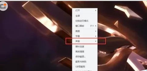 在迅雷看看中将外国语切换为国语的操作步骤