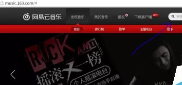 在BiliBili中实行使用弹幕点歌的操作步骤