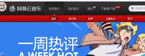 在BiliBili中实行使用弹幕点歌的操作步骤