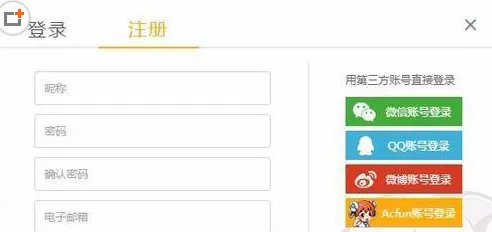在斗鱼TV中实行观看女神秀的操作步骤