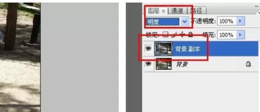 利用photoshop制作出古色古香照片的操作步骤