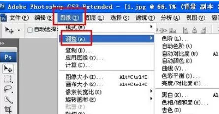 利用photoshop制作出古色古香照片的操作步骤