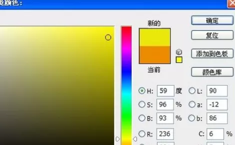 利用photoshop制作出古色古香照片的操作步骤