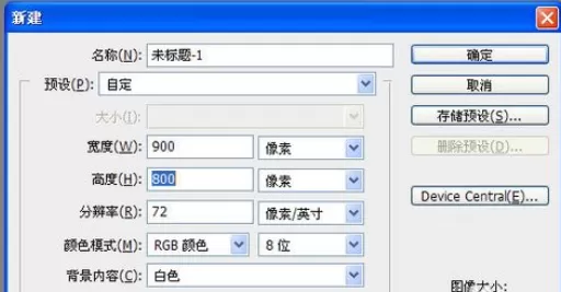 利用photoshop制作出一块丝绸的操作步骤