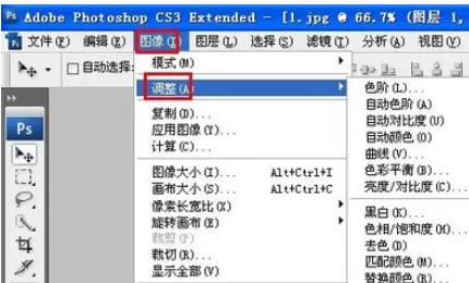 利用photoshop制作出古色古香照片的操作步骤