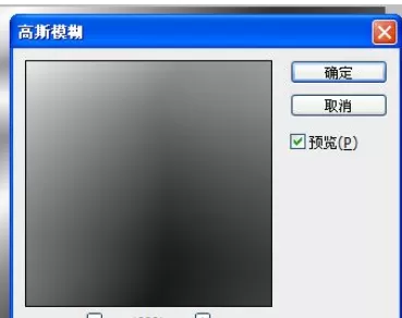 利用photoshop制作出一块丝绸的操作步骤