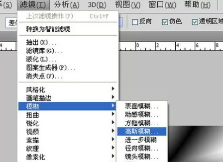 利用photoshop制作出一块丝绸的操作步骤
