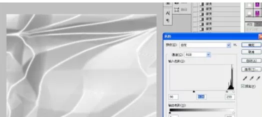利用photoshop制作出一块丝绸的操作步骤