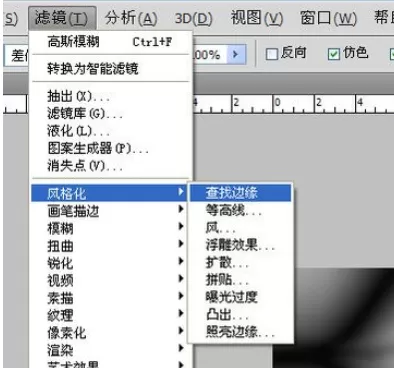 利用photoshop制作出一块丝绸的操作步骤