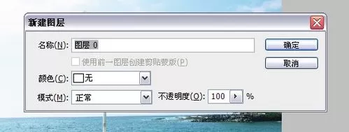 利用photoshop制作出云彩效果的操作方法