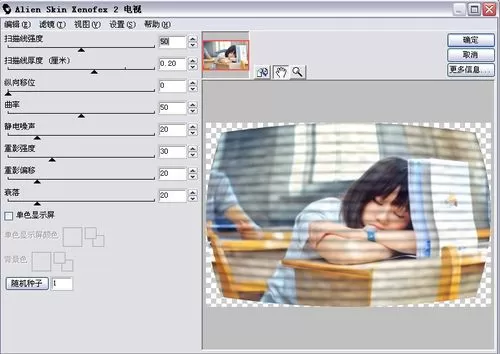 利用photoshop制作出电视线效果的操作步骤