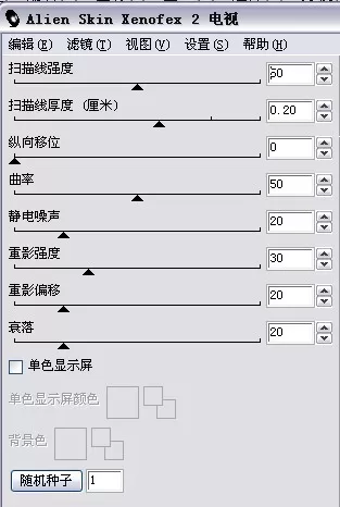 利用photoshop制作出电视线效果的操作步骤