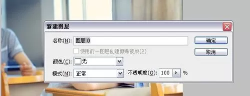 利用photoshop制作出电视线效果的操作步骤