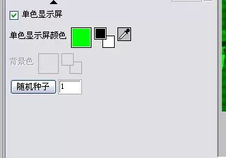 利用photoshop制作出电视线效果的操作步骤