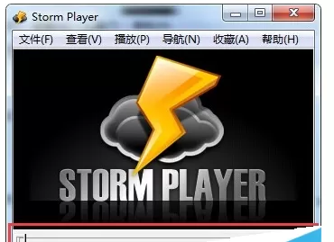 在风暴播放器中实行调出进度栏的操作步骤