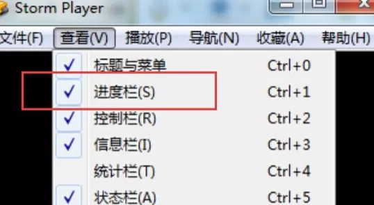 在风暴播放器中实行调出进度栏的操作步骤