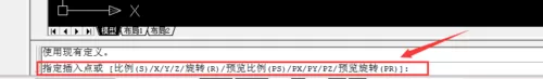 cad参照地图修改步骤介绍