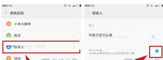 在小米Note2中进行设置文字头像的具体步骤