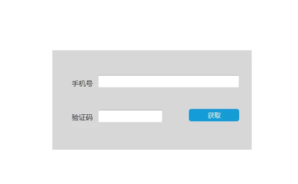 Axure RP 8制作验证码倒计时原型的操作教程
