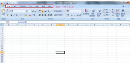 在Office2007中实行添加开发工具选项卡的方法介绍