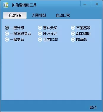 2291游戏浏览器的详细使用方法