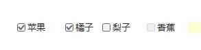 Axure RP 8制作复选框的操作步骤