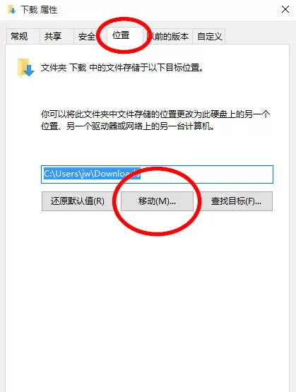 edge中进行设置下载路径的详细操作方法