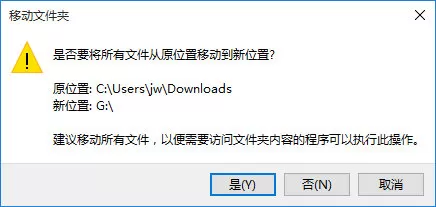 edge中进行设置下载路径的详细操作方法