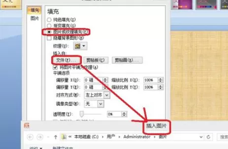在Office2007中进行设置背景格式的详细步骤