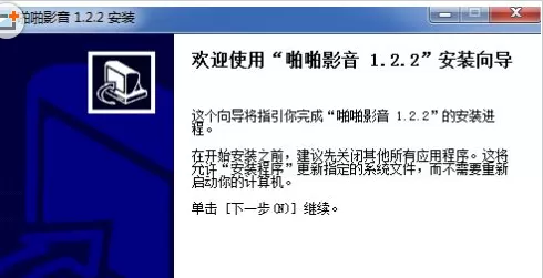 啪啪影音的详细使用方法
