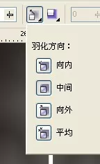 使用CDR制作出雪花效果图的详细步骤