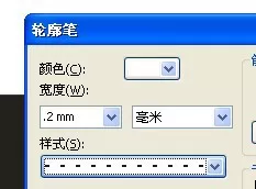 使用CDR制作出雪花效果图的详细步骤