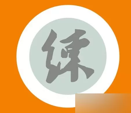 使用CDR制作出透明水印的详细操作步骤