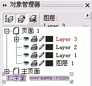 使用CDR制作出简单台历的详细操作步骤
