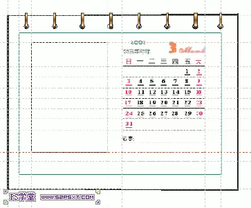 使用CDR制作出简单台历的详细操作步骤