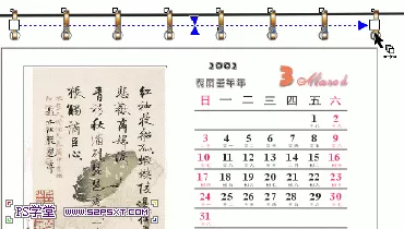 使用CDR制作出简单台历的详细操作步骤