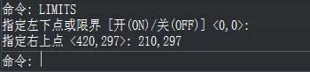 设置CAD图形界限的操作步骤介绍