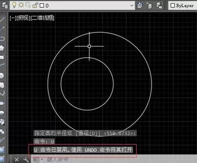CAD中的撤销命令失效了的处理方法介绍