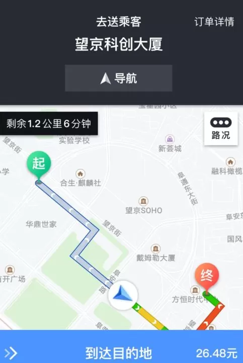 使用美团打车接单的详细教程分享