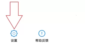 爱奇艺开启登录保护的图文教程