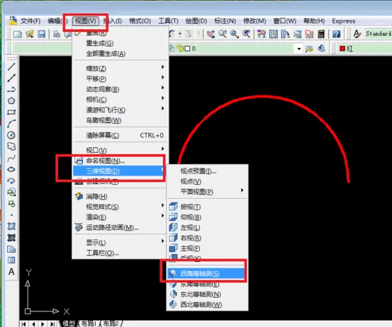 使用CAD绘制出三维图形的操作教程