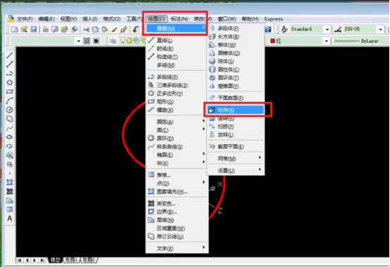 使用CAD绘制出三维图形的操作教程
