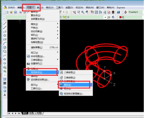 使用CAD绘制出三维图形的操作教程