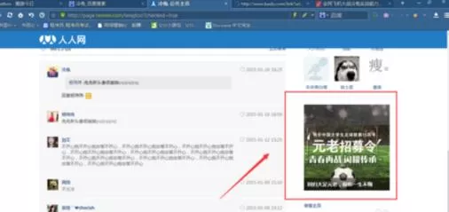 在傲游浏览器实行手动屏蔽网页广告的操作步骤
