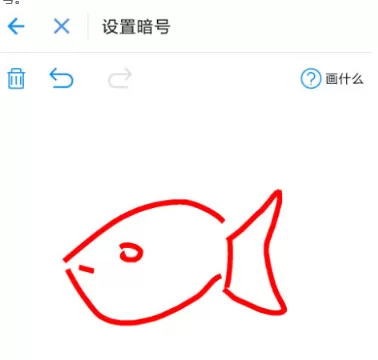 在支付宝中进行设置暗号的详细步骤